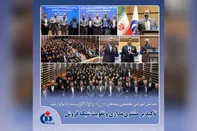 تأكید بر مشتری‌مداری، انتقال دانش و تقویت شبكه فروش در مسیر توسعه بیمه‌های عمر و زندگی