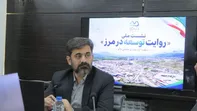 ماکو پنجره‌ای به سمت توسعه است