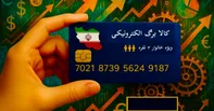 مهلت کالابرگ خردادماه تمدید شد