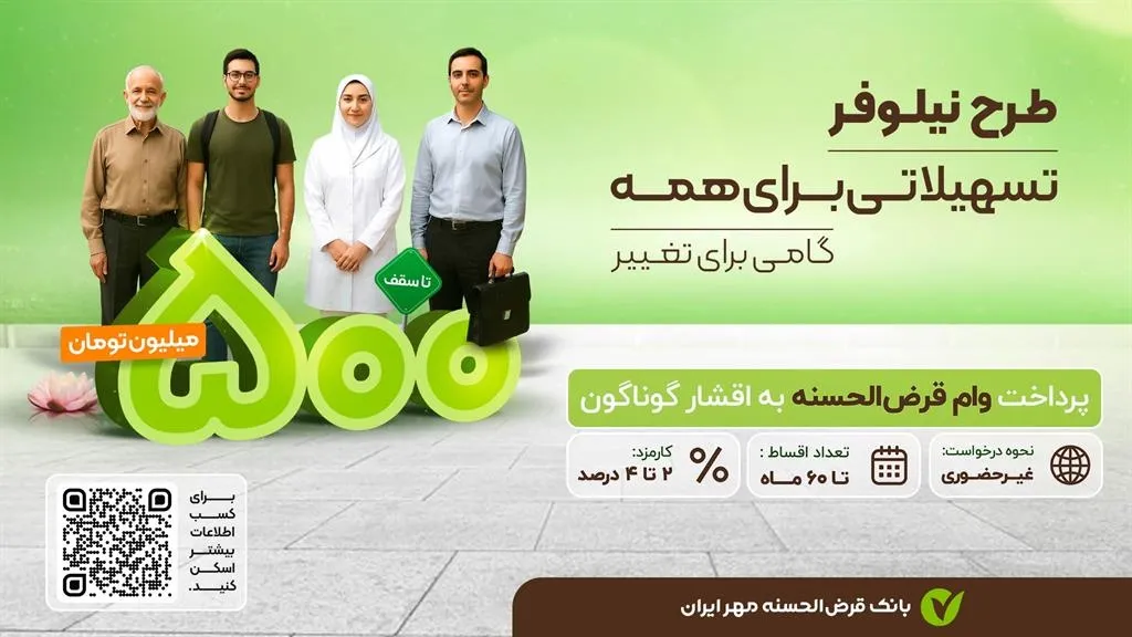 طرح نیلوفر طرح نیلوفر