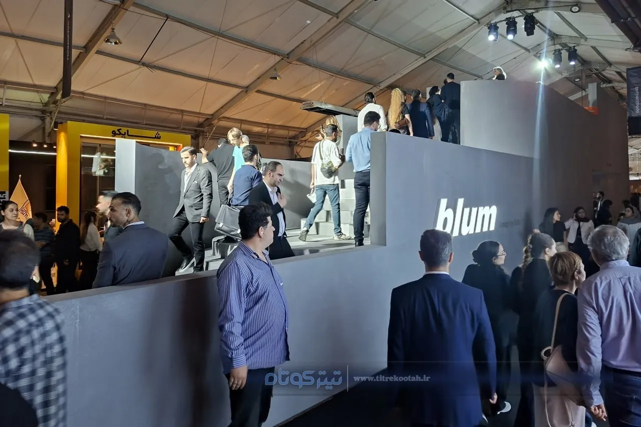 نمایشگاه ترمه نمایشگاه ترمه