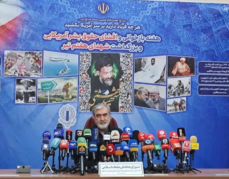 اهمیت افشای جنایات آمریکا در هفته بازخوانی حقوق بشر