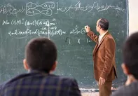 پرداختی جدید آخر سالی برای فرهنگیان