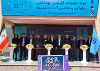 ایران بیوتی ۱۴۰۵ افتتاح شد