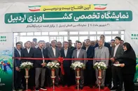 فیلم | آغاز به کار بیست و دومین نمایشگاه کشاورزی اردبیل