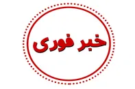 فوری / حمله آمریکا به لارک
