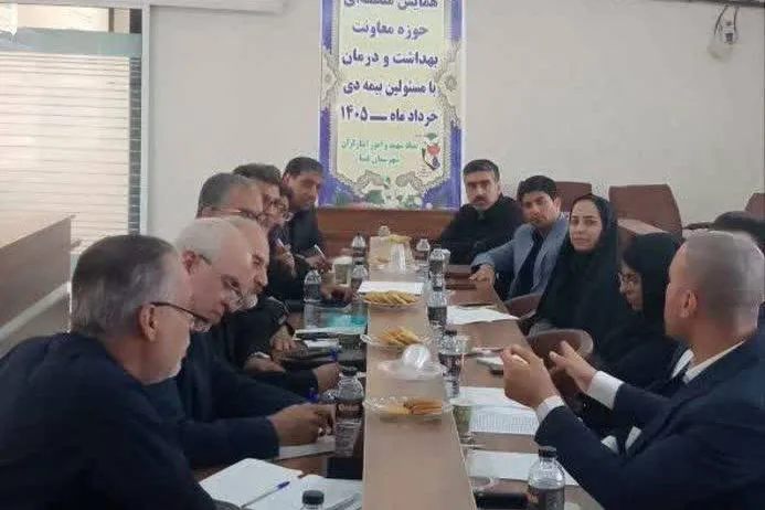 بررسی مشکلات ایثارگران شرق استان فارس با حضور مدیر بیمه دی استان