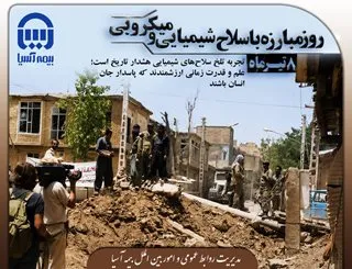 سلاح