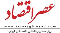 عصر اقتصاد حامی رسانه ای نمایشگاه رنگ و رزین ۱۴۰۵ شد