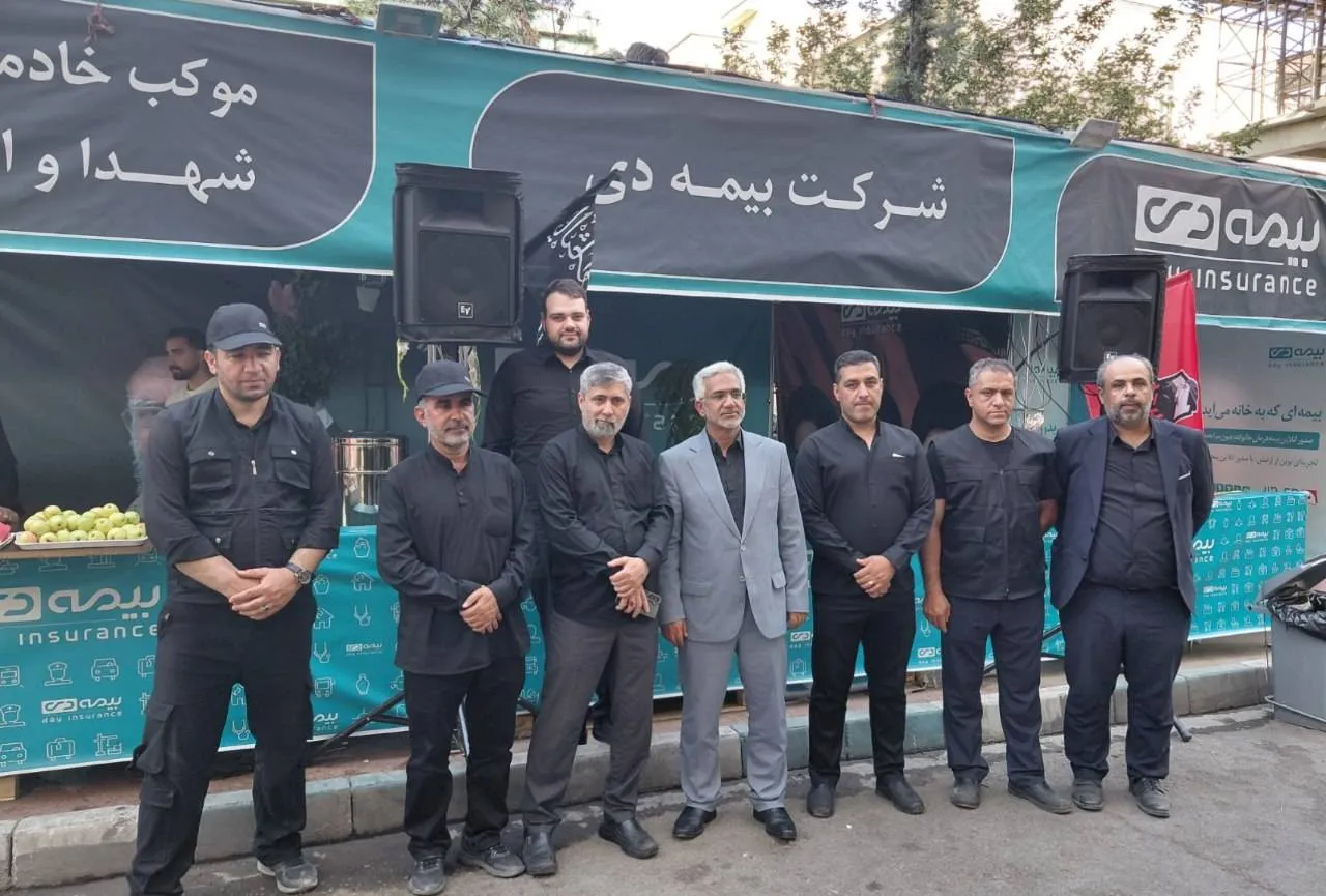 بیمه بیمه