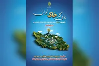 متقی‌نیا: منابع بانک کشاورزی از هزار همت عبور کرد / تقویت حمایت از امنیت غذایی با افزایش سرمایه بانک