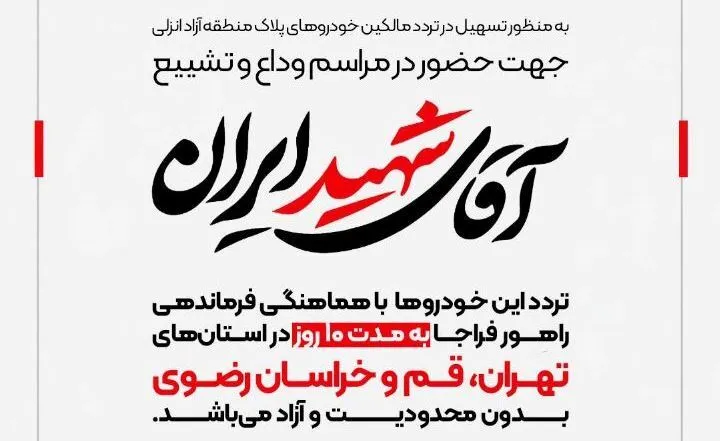 خودرو خودرو