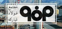 فولاد مبارکه سهم و نقش بسزایی در تأمین منابع مالیاتی کشور و تحقق اقتصاد مقاومتی دارد