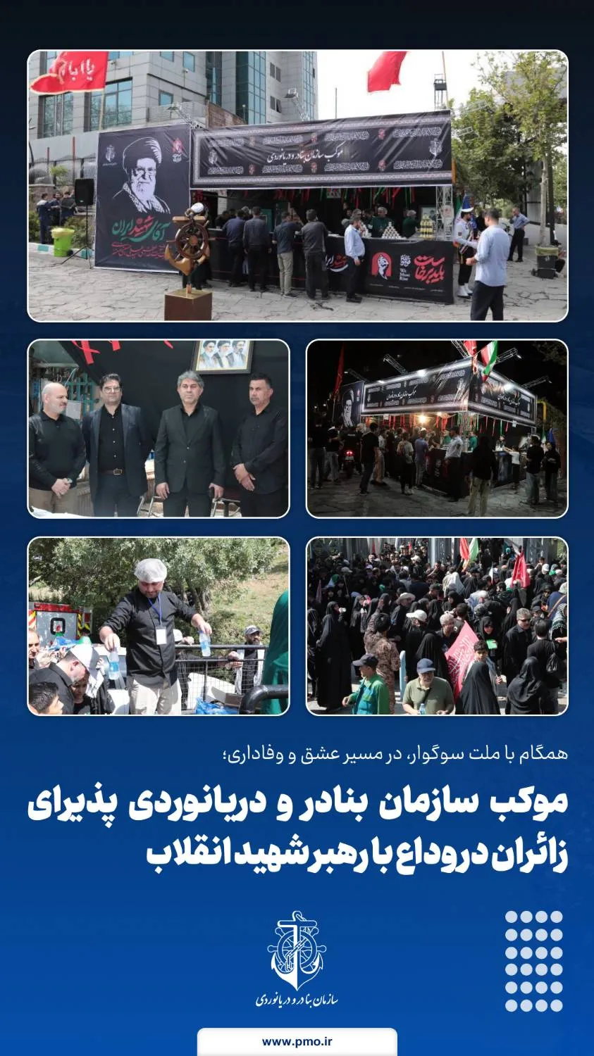بنادر بنادر