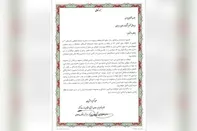 تقدیر قائم مقام وزیر کشور از اقدامات مدیرعامل بیمه ایران در مراسم وداع با پیکر رهبر شهید انقلاب
