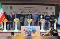 ایران‌آگروفود ۱۴۰۵؛ پایان یک نمایشگاه، آغاز فصل تازه‌ای در تجارت کشاورزی