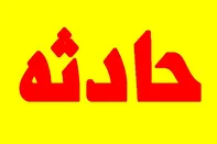 فوری/ انفجار در یکی از طبقات برج پامچال چیتگر دقایقی پیش