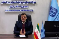 بیک زاده: استفاده ایران از ظرفیت اکسپو برای تقویت تعاملات بین اللمل