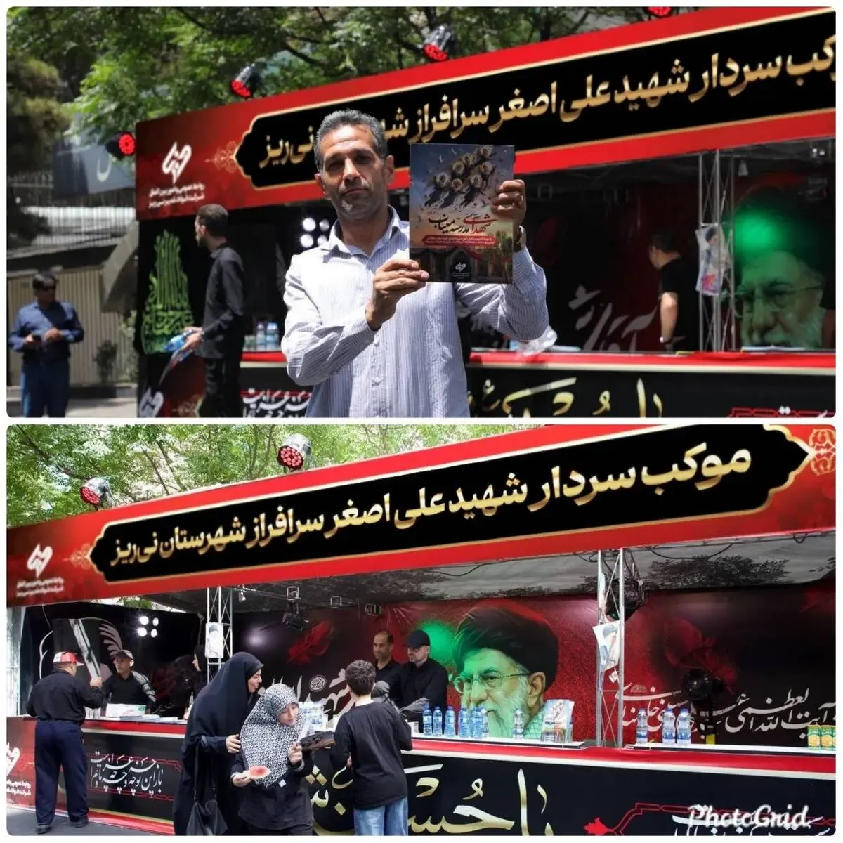 فولاد فولاد