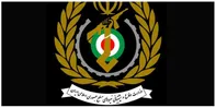 وزارت دفاع خیال ملت ایران را حسابی راحت کرد