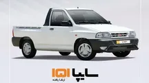 آغاز فروش فوق العاده جدید سایپا از سه شنبه + جزییات