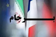 ما بدون برجام هم می توانیم مسائل مملکت را حل کنیم