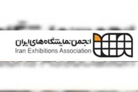 برگزاری انتخابات انجمن نمایشگاه های بین المللی ایران؛ تداوم ریاست جلیلی و معرفی اعضای جدید