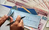 مقررات جدید صیاد برای متقاضیان دسته چک اعلام شد