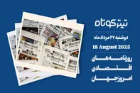 زلزله مالیاتی بازار خودرو را زیر و رو می کند