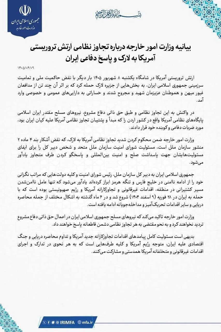 بیانیه بیانیه