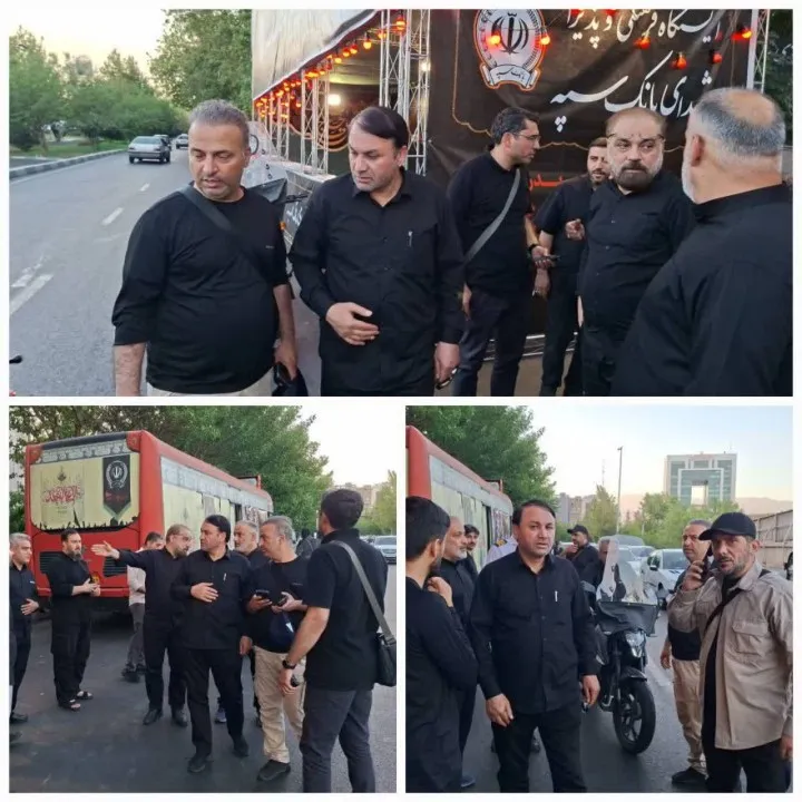 بانک سپه بانک سپه