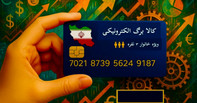 خبر مهم عارف درباره پرداخت یارانه ها