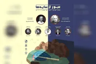 «عبور از سایه ها»؛ بوت کمپ آموزش تاب آوری به نوجوانان