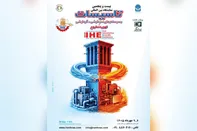 نمایشگاه تاسیسات تهران، مهرماه با قدرت برگزار می‌شود