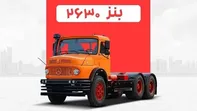آغاز پیش فروش یک خودرو خاص از یکشنبه + جزییات