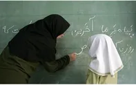 اعلام جزئیات برنامه حمایتی ویژه دولت از فرهنگیان