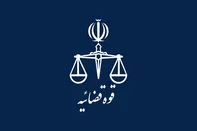 برخورد قاطع قوه قضائیه با این گروه از افراد