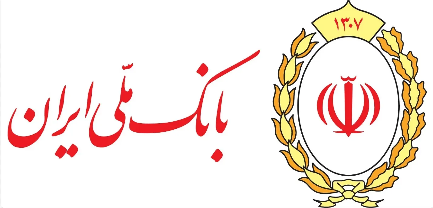 پیامک اطمینان‌بخش بانک ملی به مشتریان؛ اختلال موقت بوده و به زودی رفع می شود